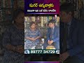 షుగర్ ఉన్నవాళ్ల కు నిజంగా ఇది ఒక వరం లాంటిది! #Diagrand #SugarCare #diabetesawareness #healthtips