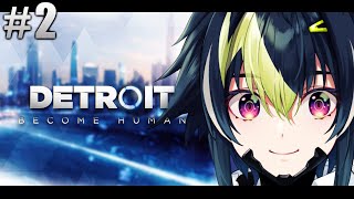 【 Detroit: Become Human #2 】アンドロイドとしての使命を果たす【 伊波ライ / にじさんじ 】