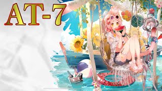 Arknightsat-7アークナイツ明日方舟