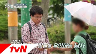 LITTLE BIG HEROS [예고] 좋~은 물건으로 유혹하는 살림꾼 히어로의 정체는?? 180625 EP.131