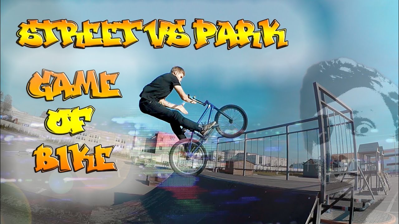 BMX. GAME of BIKE STREET vs PARK EPISODE ONE