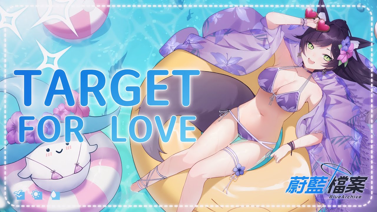 Target for love(蔚藍檔案主題曲) - 汐Seki 【Cover】