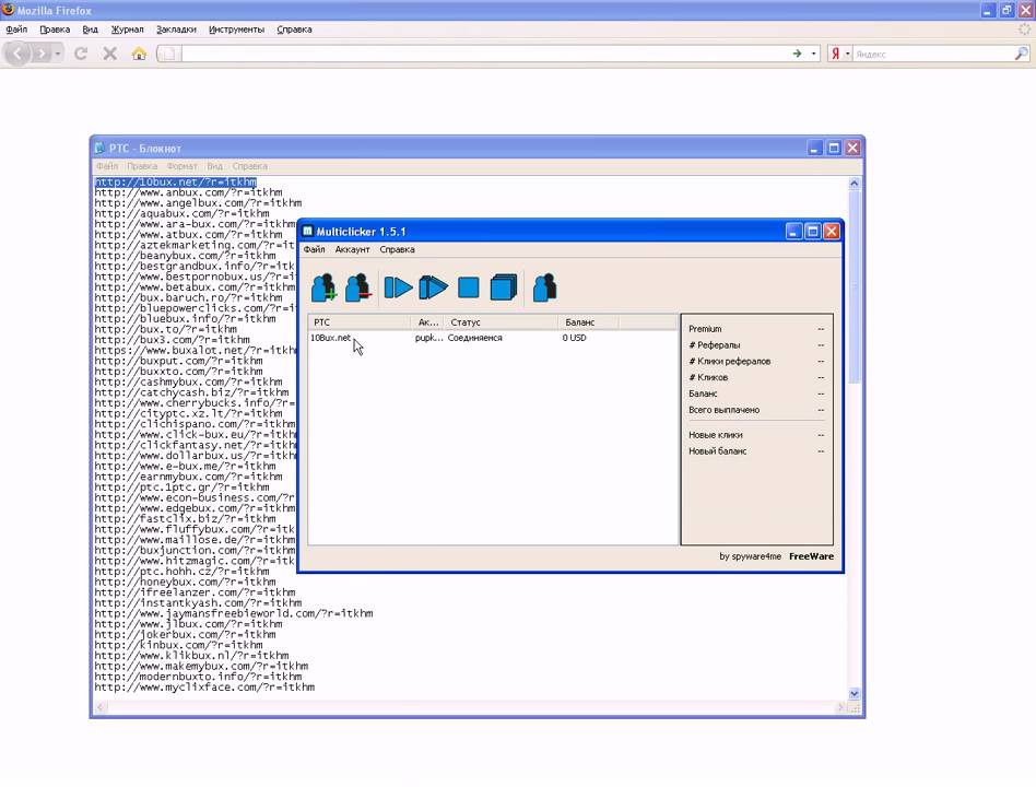 подработка в интернете СОВСЕМ БЕЗ ВЛОЖЕНИЙ - YouTube