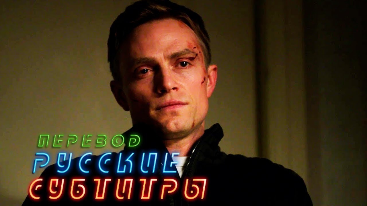 Сериал «Сорвиголова» (3 сезон) — Русский трейлер 'Меченый' [Субтитры ...