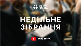 Ворог атакує і ... програє - Андрій Савич | 14.08.2022