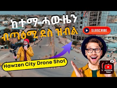 ከተማ ሓውዜን Drone Shot / New Hawzen City Drone Shot 2020 #Kiros Alemayo  #Hawzen #Tigray #Ethiopia #