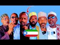 Odayaasha Beesha Isaaq Ee DDS Oo Cabasho Afka Furtay Kilal Cusub Oo Ethiopian Ah Baan Noqonaynaa 