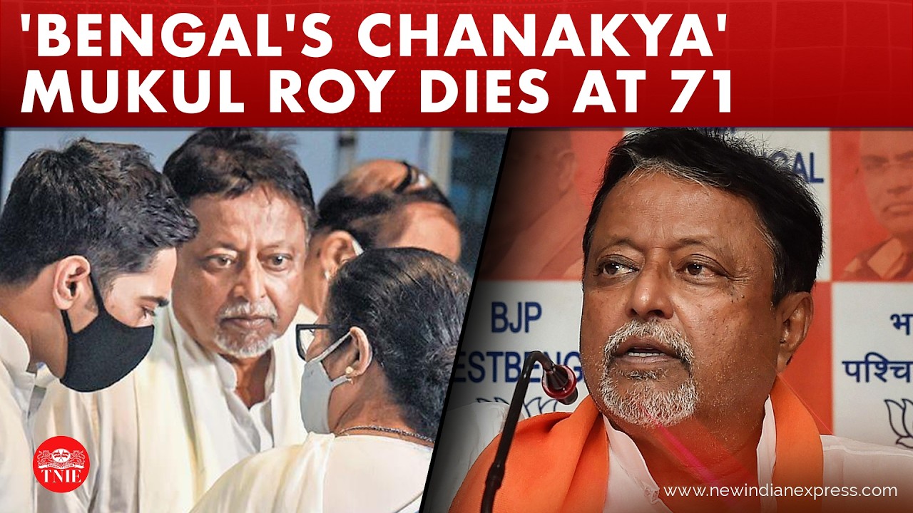 Veteran TMC leader and ex-rail minister Mukul Roy passes away due to cardiac arrest