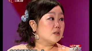 20150923 让我帮助你 袖珍女孩相亲记 想要正常恋爱却总有世俗压力
