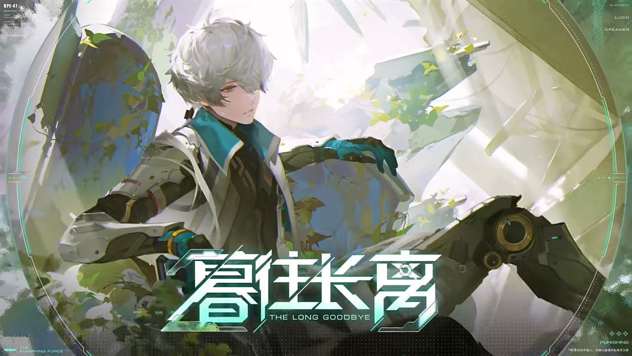 Punishing Gray Raven - The Long Goodbye - Wanshi Official PV - Engsub, Vietsub.