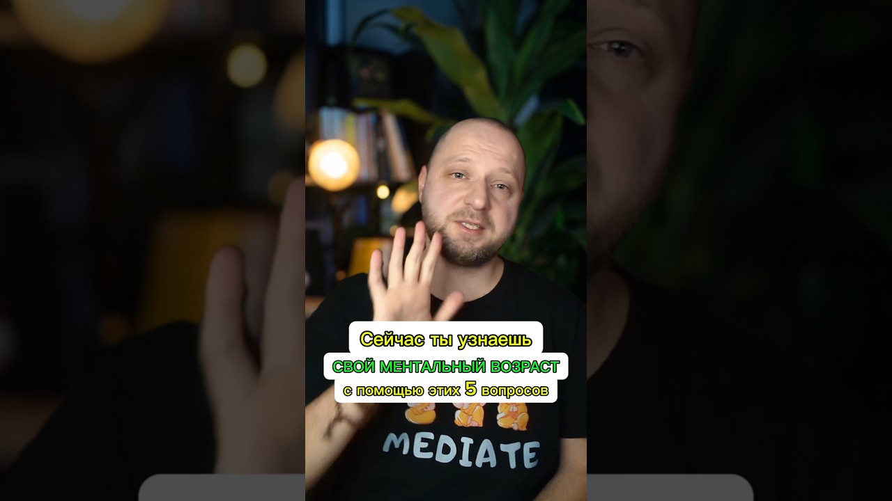 Поделись своим результатом в комментариях и отправь другу 🙏