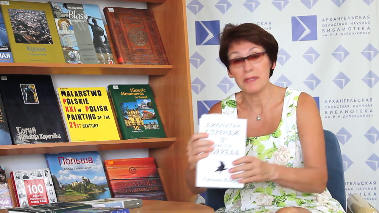 ЧИТАЙ СО ВКУСОМ - Сюзанна Кларк. Джонатан Стрендж и мистер Норрелл ...