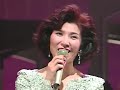 1984.2 八代亜紀 - ふたりの夢