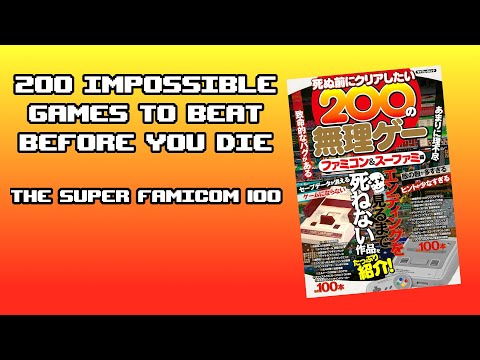 The 100 Hardest Super Famicom Games?