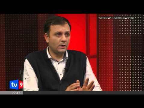 მთავარი კითხვა | 05.03.13