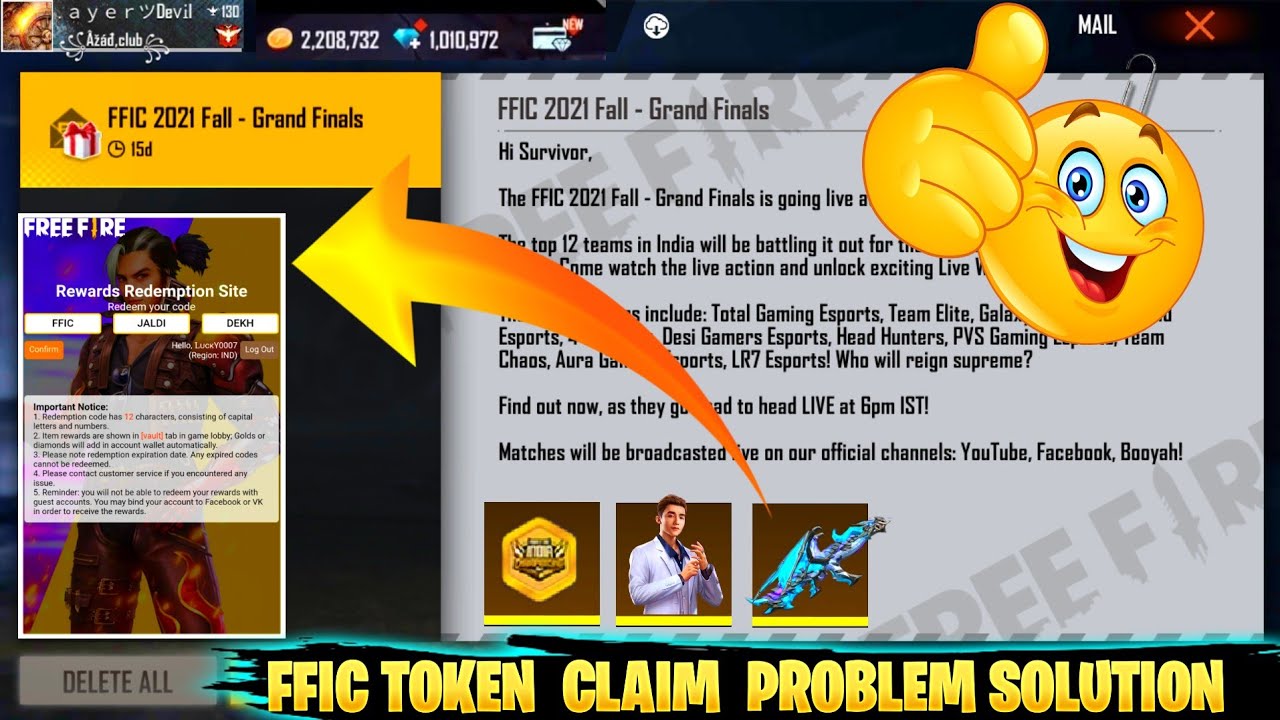 FFIC problem solve ✔✔ | FF reward website not opening |