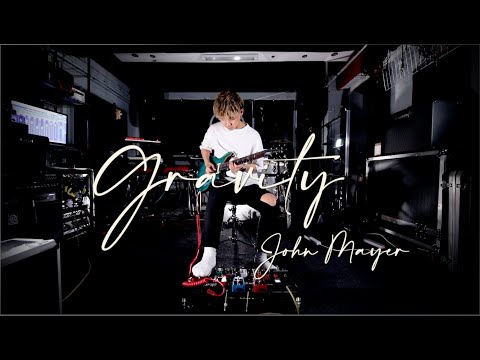奏奏鍋 #01 - Gravity by Eric | John Mayer | Guitar Cover