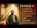 Most Powerful Islamic Dhikr Playlist Peace Healing Spiritual Calm Most Powerful Islamic Dhikr Playlist Peace Healing Spiritual Calm