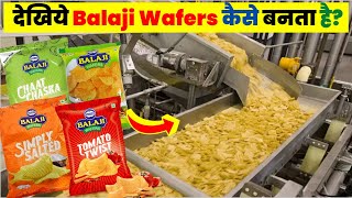 😱💥 देखिये BALAJI WAFERS कैसे बनता है? How Balaji Wafers are made? Balaji Wafers Factory
