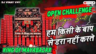 Download Lagu Open Challenge🤬|| Jk Dj Maya Bazar🔥 || Comptetion Beat || Punch Bass💥 #jkdj #djcompetition #djsarzen MP3 Download Lagu Open Challenge🤬|| Jk Dj Maya Bazar🔥 || Comptetion Beat || Punch Bass💥 #jkdj #djcompetition #djsarzen MP3