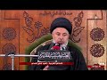 الاحكام الشرعية كتاب الميراث ارث الطبقة الاولى ج5 سماحة السيد خضير المدني 