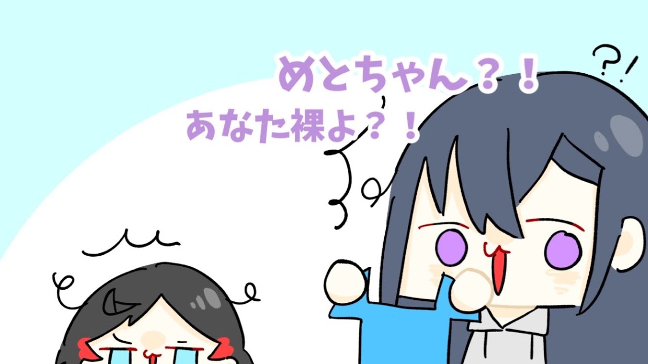 【手描き切り抜き】アーマーなしで走り出すめっさん【小森めと/一ノ瀬うるは/イブラヒム/うるか】