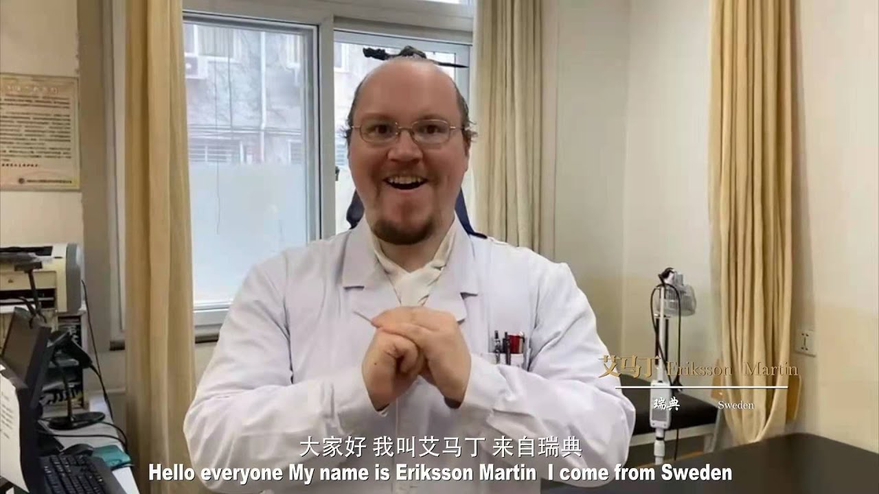 Beijing University of Chinese Medicine