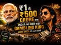 ₹1 से ₹500 Crore तक: India का सबसे बड़ा Gambling King | Ratan Khatri की असली कहानी | 2D Animation