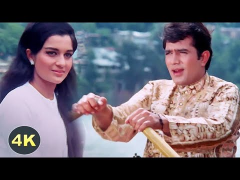 Jis Gali Mein Tera Ghar Na Ho Balma 4K HD Video | Kati Patang | Mukesh | Rajesh Khanna, Asha Parekh