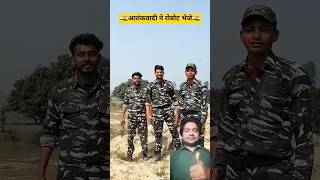 II Atankiyo Ne Bheje Robot II🇮🇳🇮🇳II #shorts #india #indian #army #indianarmy #trending #viral