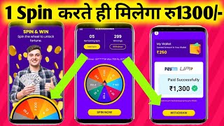 RewardMania Earn Daily Gift App | How To Spin Earn Gaming Daily Rewards | Spin to Win Today screenshot 1