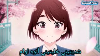 Tamer Hosny - Bent men / تامر حسني - بنت مين (Cover Music Video) 2026