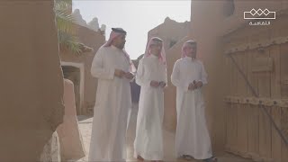 حس |  الحلقة الأولى | منطقة الرياض