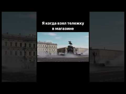 Ставь лайк если жизуля #прикол #мем #мемы #приколы #угар #жиза #meme #memes