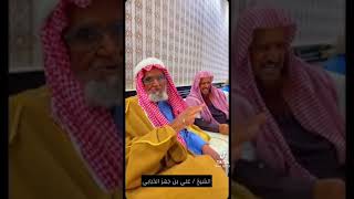 الشاعر علي بن جهز وقصيدة ممازحه