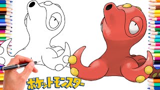 オクタンポケモンの描き方 #0224 | ジェネレーション2 screenshot 5