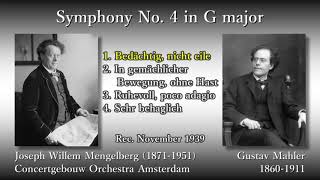Mahler: Symphony No. 4, Mengelberg & COA (1939) マーラー 交響曲第4