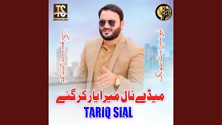 Download Lagu Mede Nal Mera Yar Kar Gye MP3