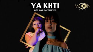 Alaa ft. Ryma - Ya Khti يا ختي (Clip Officiel 2022)