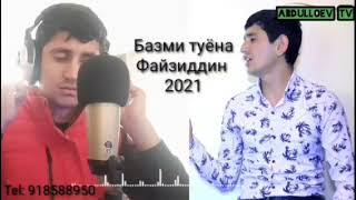 :    2021.