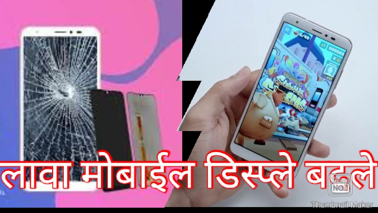 Lava z61 z71 z81 Display scream touch phone  Fitting lava display problem lava mobile Display badle