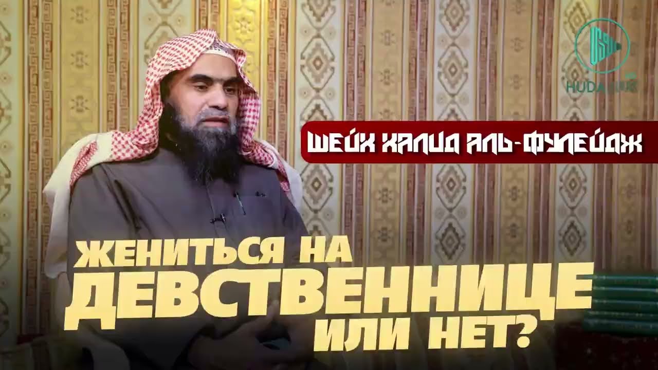 Почему Хотят Жениться На Девственницах Почему Хотят Жениться На Девственницах