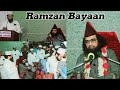 Ramazan bayaanpeerzada syed muhammed zia ul huq aamir baseeri sha aamiri qibla