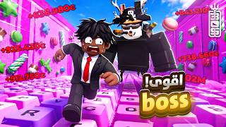 ماب الكيبورد زبطت نفسي في احداث الادمن وصرت سريع مره 🤣 - Roblox Keyboard Escape