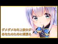 【男性向け】ダメダメな年上彼女があなたのために頑張る【ASMR】