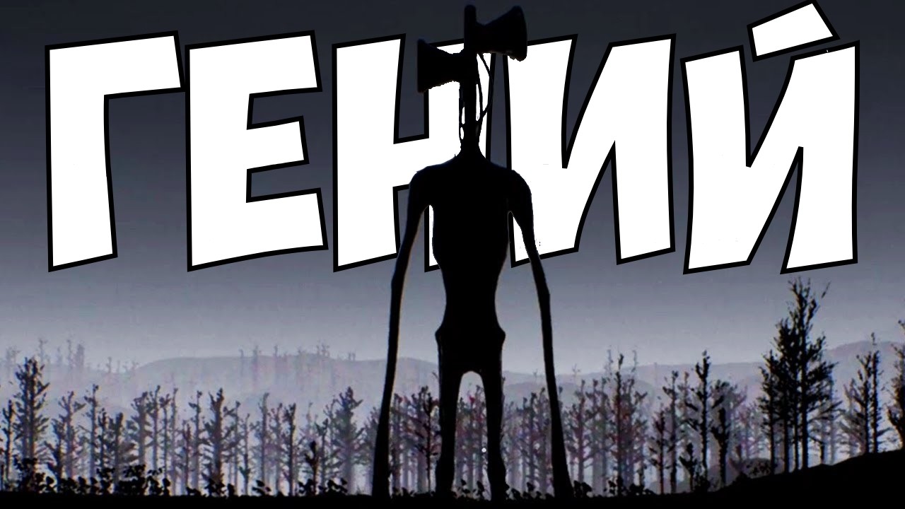 Гений современного хоррора