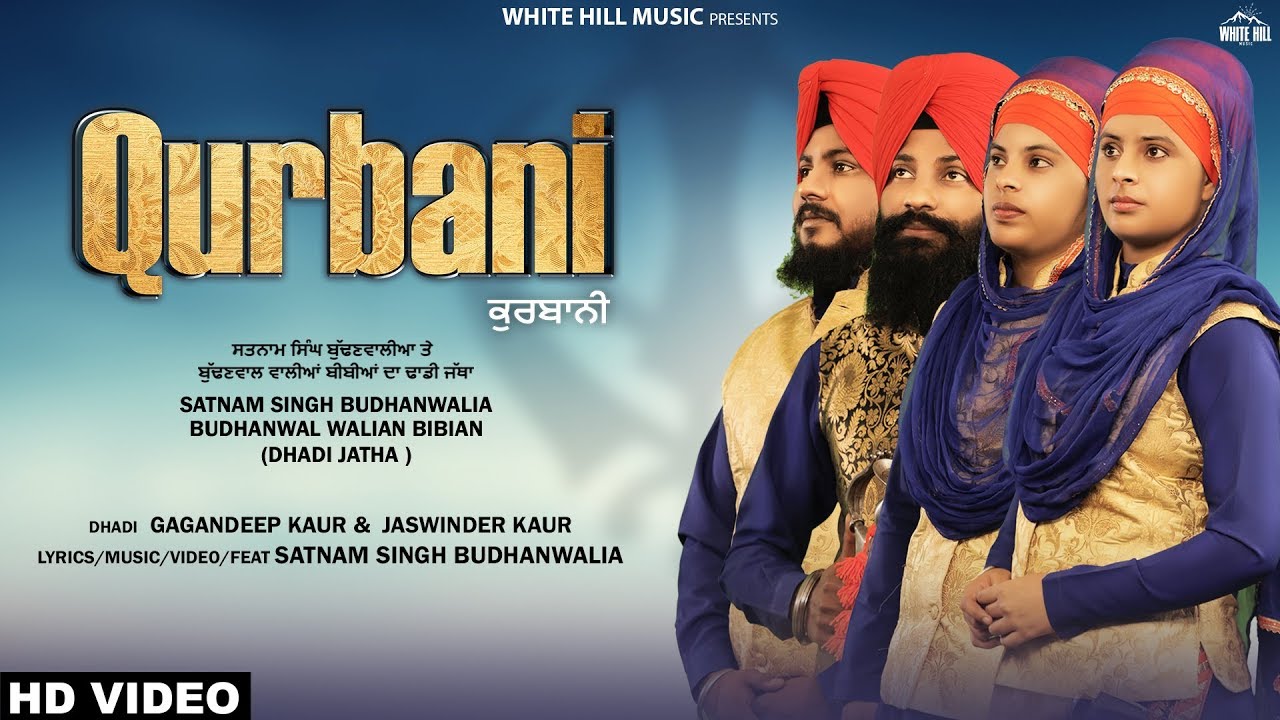 Qurbani Full Song Budhanwal walian Bibian  Satnam Singh Budhanwalia  New Punjabi Song 2019