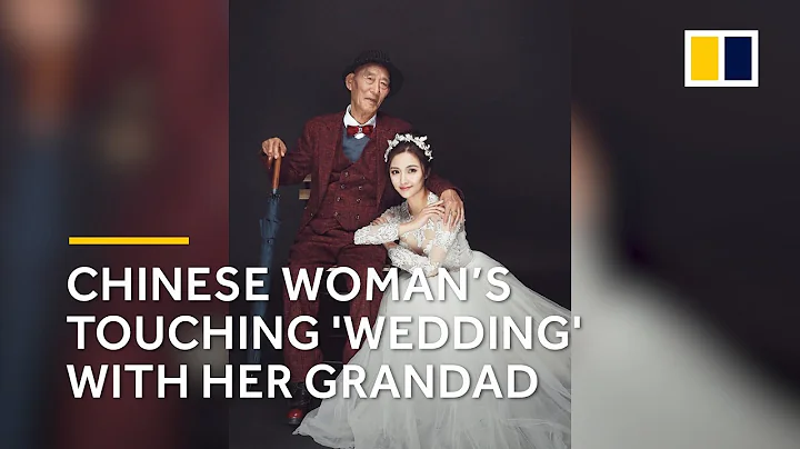 Chinese woman ‘marries’ her ailing grandad so he doesn’t have to miss her big day - DayDayNews