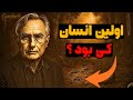 پاسخ به یک سوال مهم از زبان ریچارد داوکینز