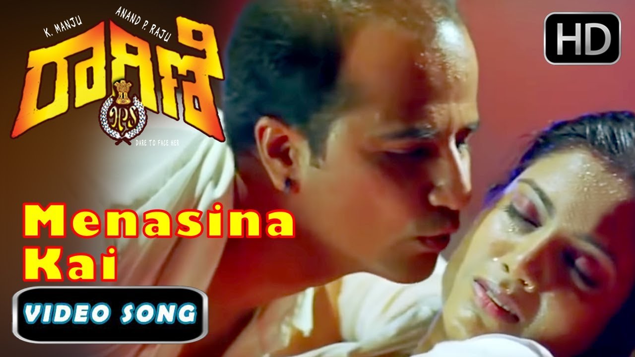 1280px x 720px - Ragini IPS Kannada Movie Romantic Song Full HD - Menasina Kai - Khara  Mirchi Kannada Song - YouTube
